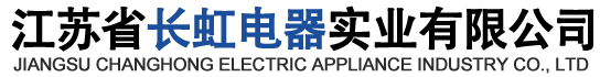 山東永信包裝集團有限公司